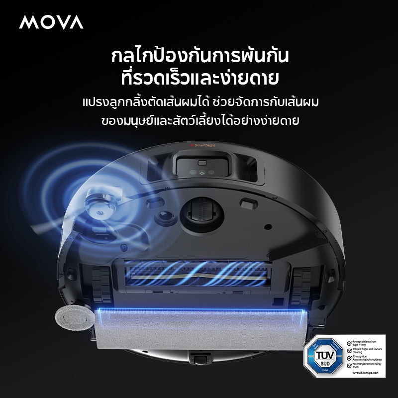 MOVA Z50 Ultra Robot Vacuum Mop หุ่นยนต์ดูดฝุ่น แรงดูด 19000Pa ทำความสะอาดด้วยน้ำร้อนหมุนเวียน สะอาดครบทุกมุม