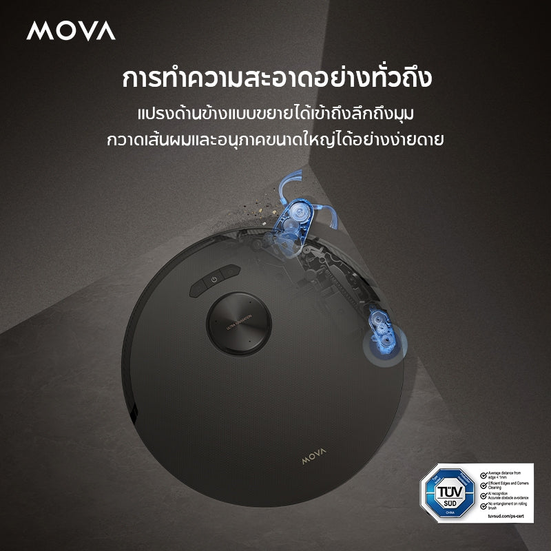 MOVA Z50 Ultra Robot Vacuum Mop หุ่นยนต์ดูดฝุ่น แรงดูด 19000Pa ทำความสะอาดด้วยน้ำร้อนหมุนเวียน สะอาดครบทุกมุม