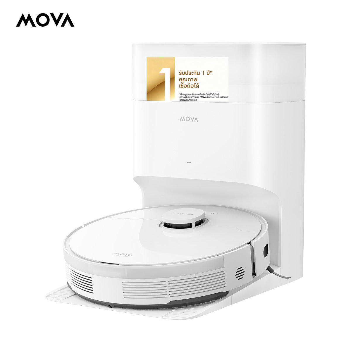 MOVA S10 Plus หุ่นยนต์ดูดฝุ่นถูพื้น 7000Pa แท่นเก็บฝุ่นอัจฉริยะ 90วันไม่ต้องเท ถูสั่นทรงพลัง ยกม็อบ ประกัน 1 ปี