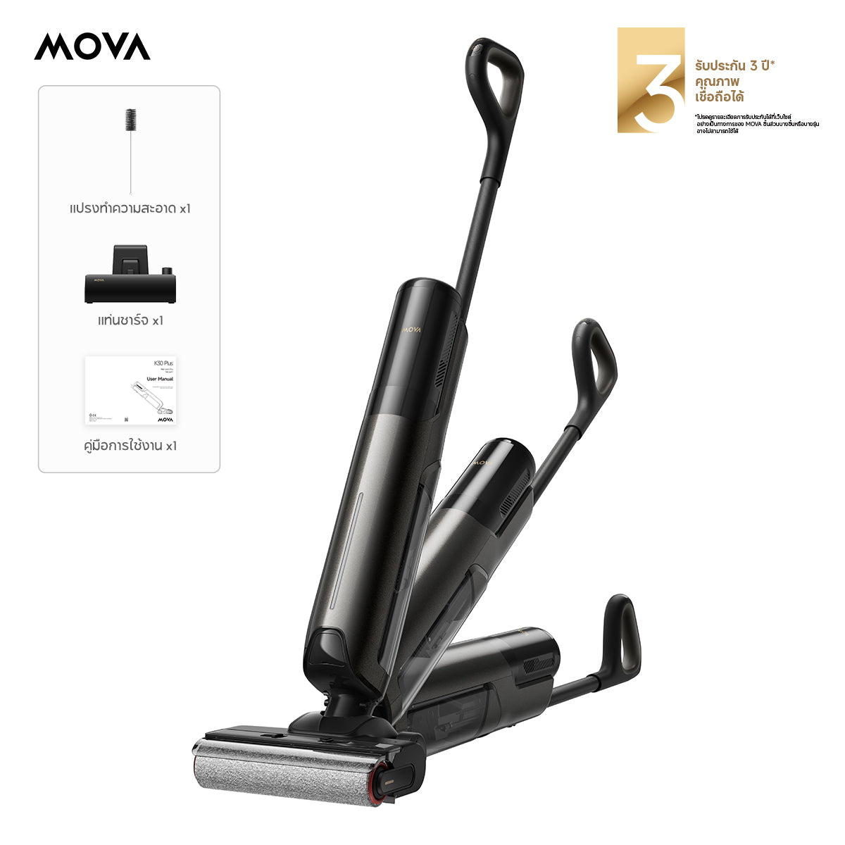 MOVA K30 Plus เครื่องดูดฝุ่นล้างพื้นเปียกแห้ง 21000Pa นอนราบ 180° ชิดขอบคู่ ล้างน้ำร้อน 60°C อบลมร้อน 85°C