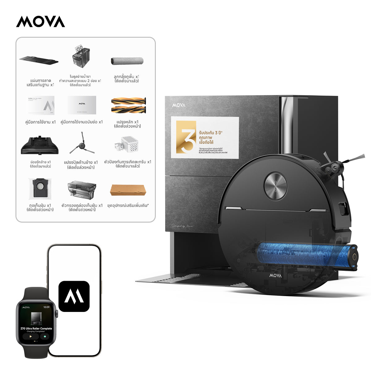 MOVA Z70 Ultra Roller Complete หุ่นยนต์ดูดฝุ่นถูพื้น ลูกกลิ้งยาว 27cm พลังดูด 36000Pa ซักผ้าด้วยน้ำร้อน 100°C