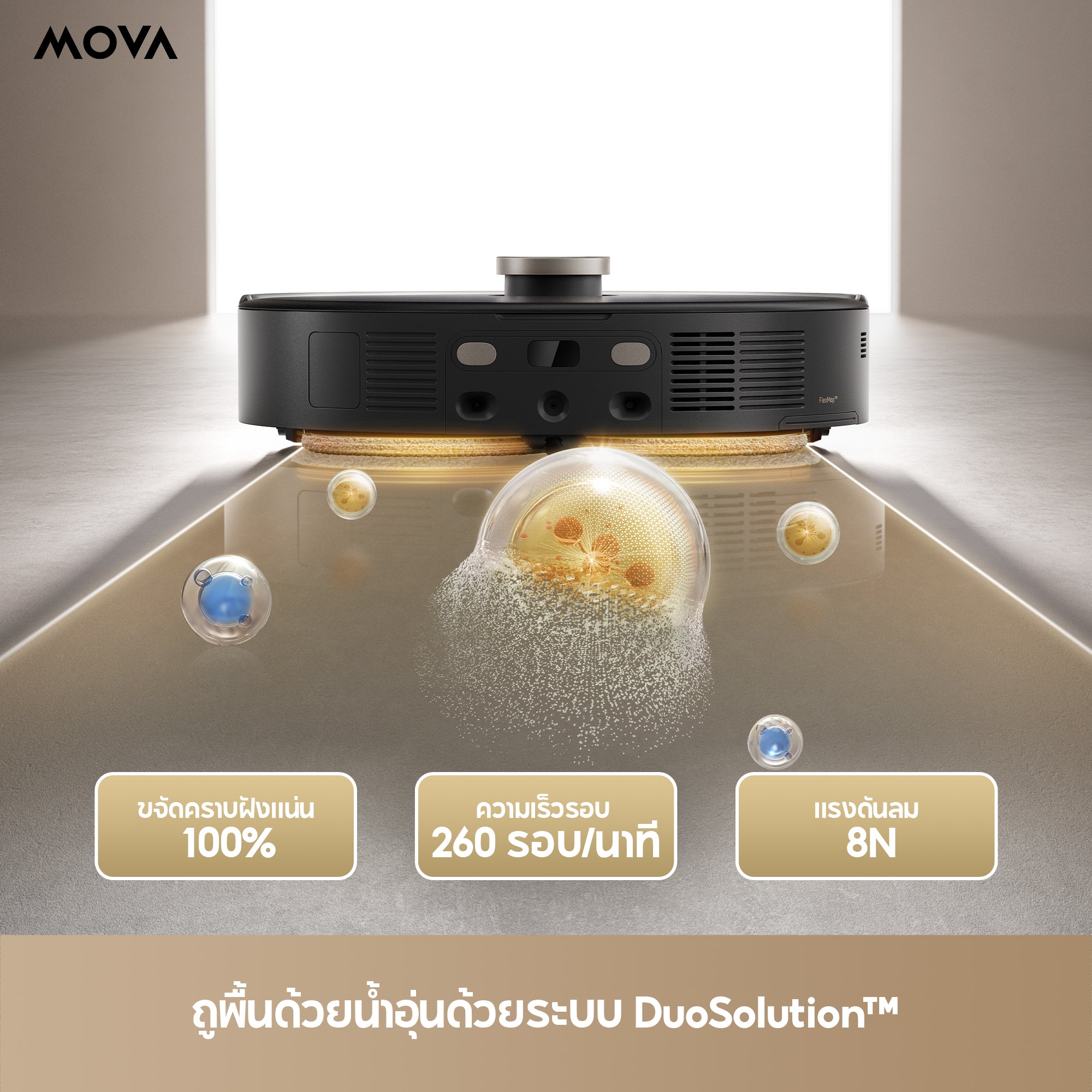 【NEW 2025】MOVA V50 Ultra Robot Vacuum Cleaner หุ่นยนต์ดูดฝุ่น ถูพื้น อัจฉริยะ แรงดูด24kPa เป่าแห้ง60℃ กำจัดกลิ่น