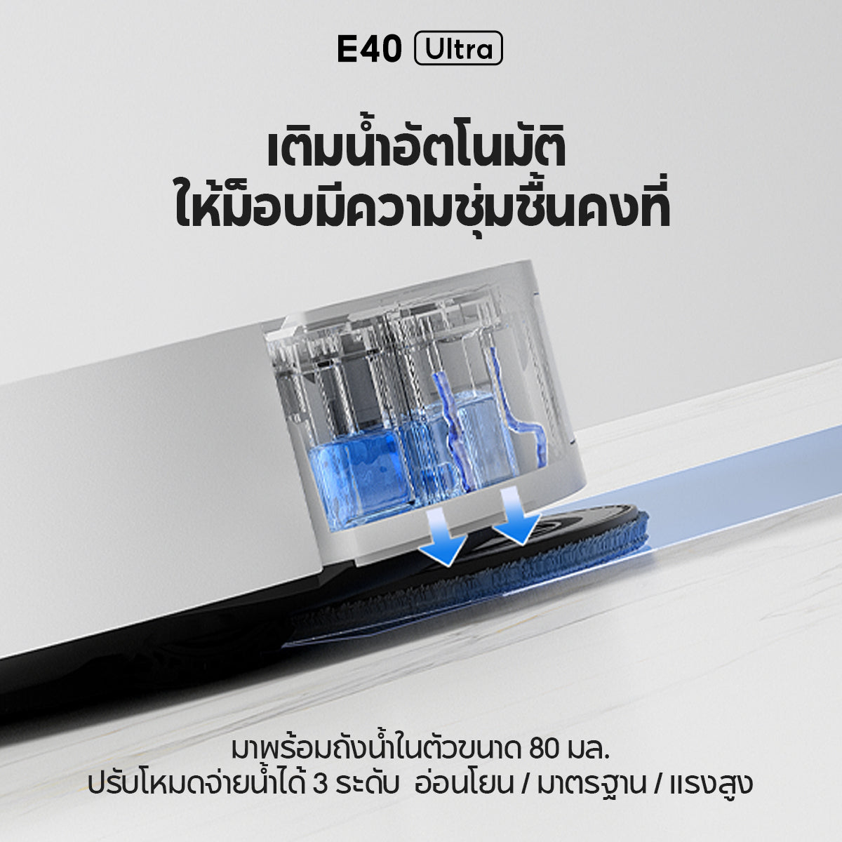 【NEW】MOVA E40 Ultra Robot Vacuum Cleaner หุ่นยนต์ดูดฝุ่น ถูพื้น อัจฉริยะ แรงดูด19kPa 75วันไม่ต้องเทฝ่น ลมร้อนเป่าแห้ง