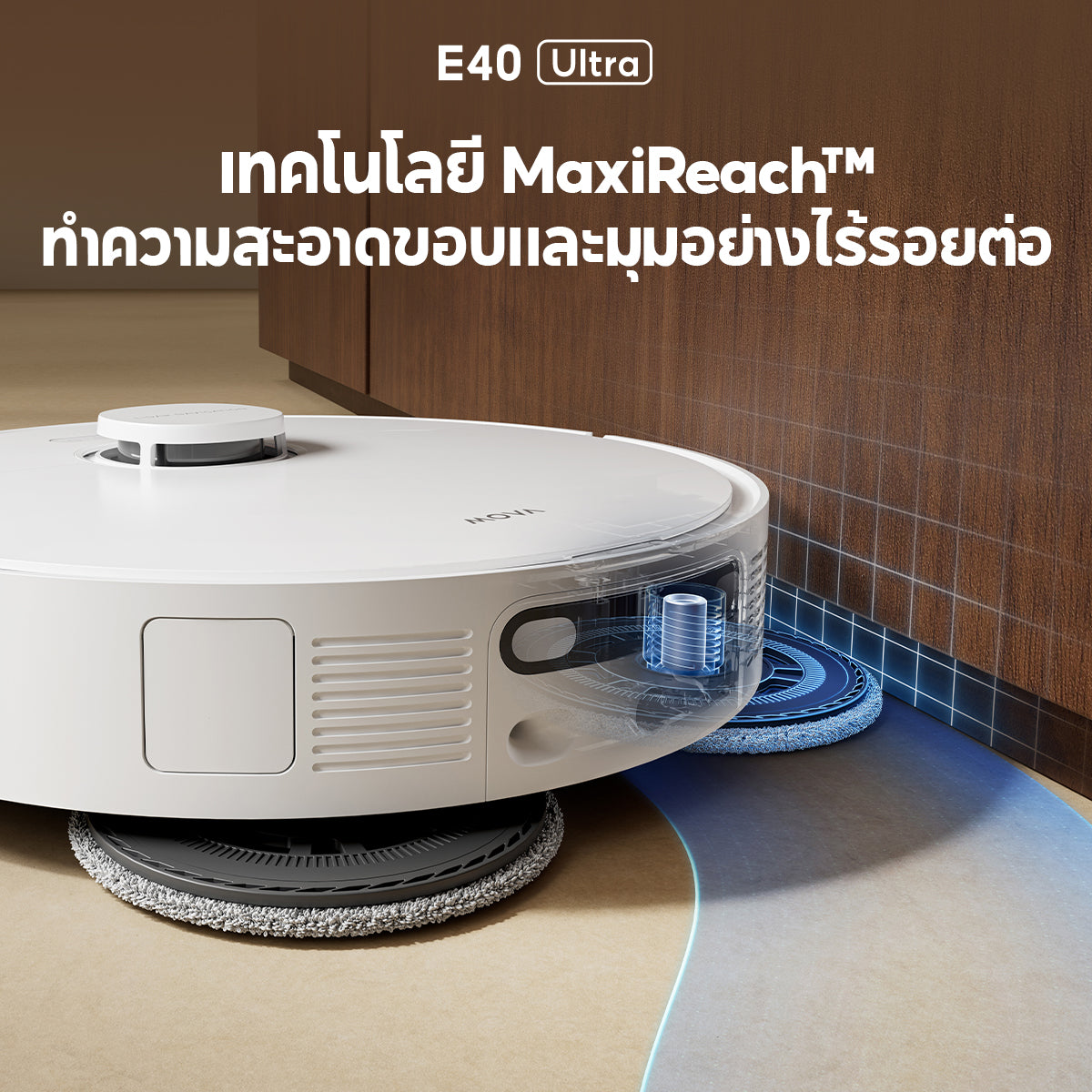 【NEW】MOVA E40 Ultra Robot Vacuum Cleaner หุ่นยนต์ดูดฝุ่น ถูพื้น อัจฉริยะ แรงดูด19kPa 75วันไม่ต้องเทฝ่น ลมร้อนเป่าแห้ง