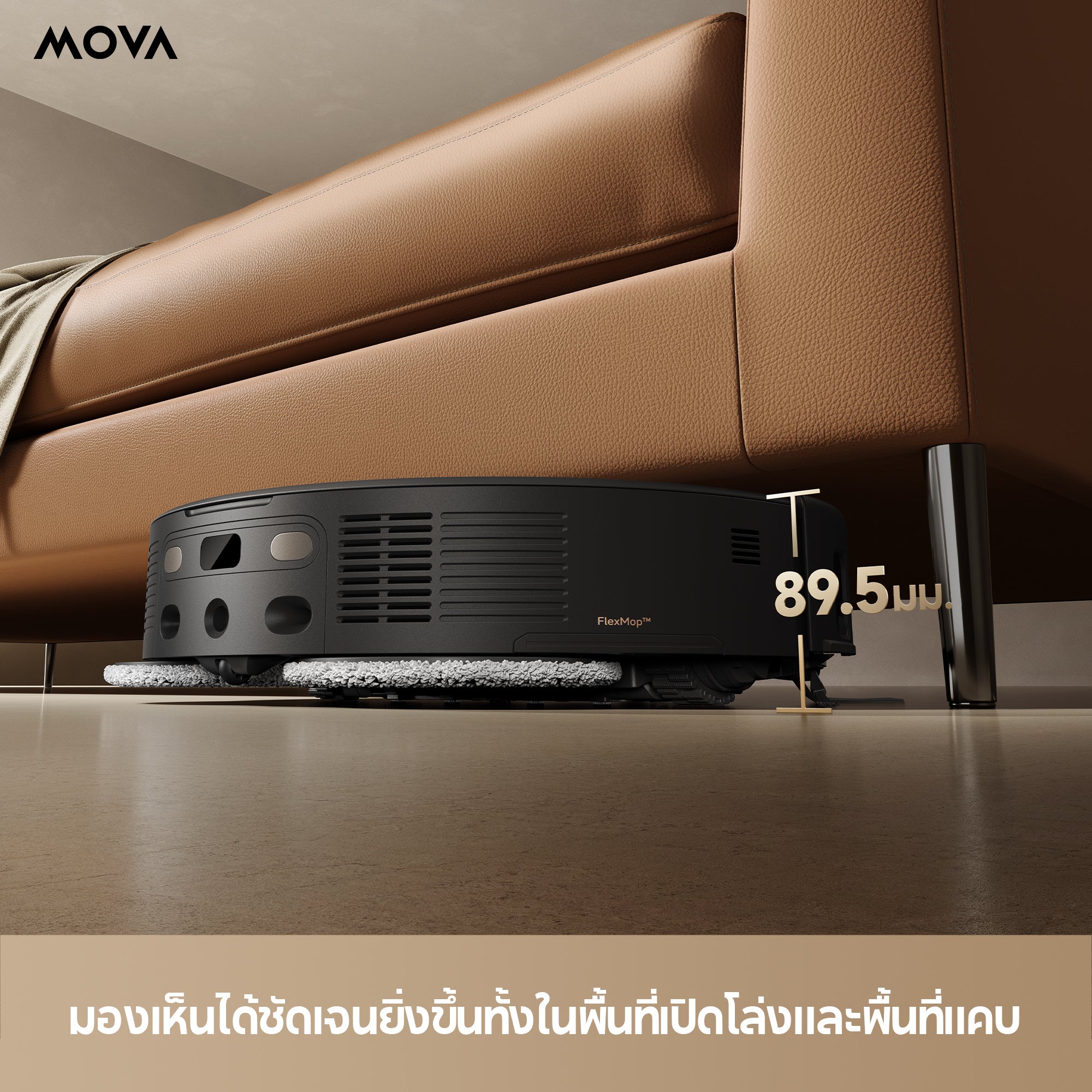 【NEW 2025】MOVA V50 Ultra Robot Vacuum Cleaner หุ่นยนต์ดูดฝุ่น ถูพื้น อัจฉริยะ แรงดูด24kPa เป่าแห้ง60℃ กำจัดกลิ่น