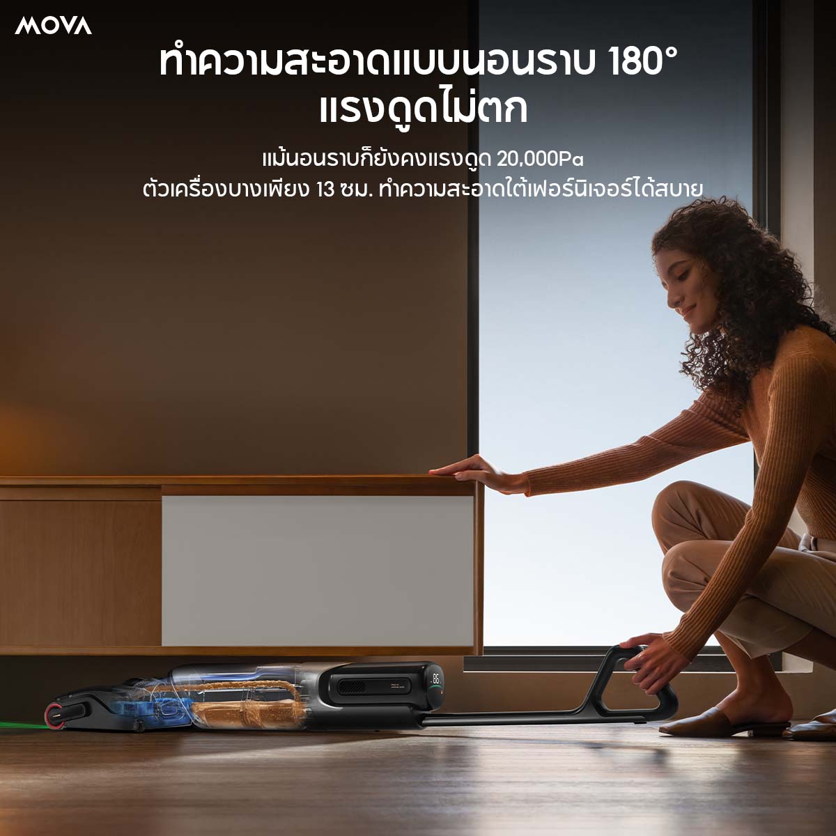 【NEW 2025】MOVA X4 Pro Wet and Dry Vacuum Cleaner เครื่องดูดฝุ่นแห้งและเปียก ไร้สาย 20kPa ฉีดน้ําร้อน 80℃
