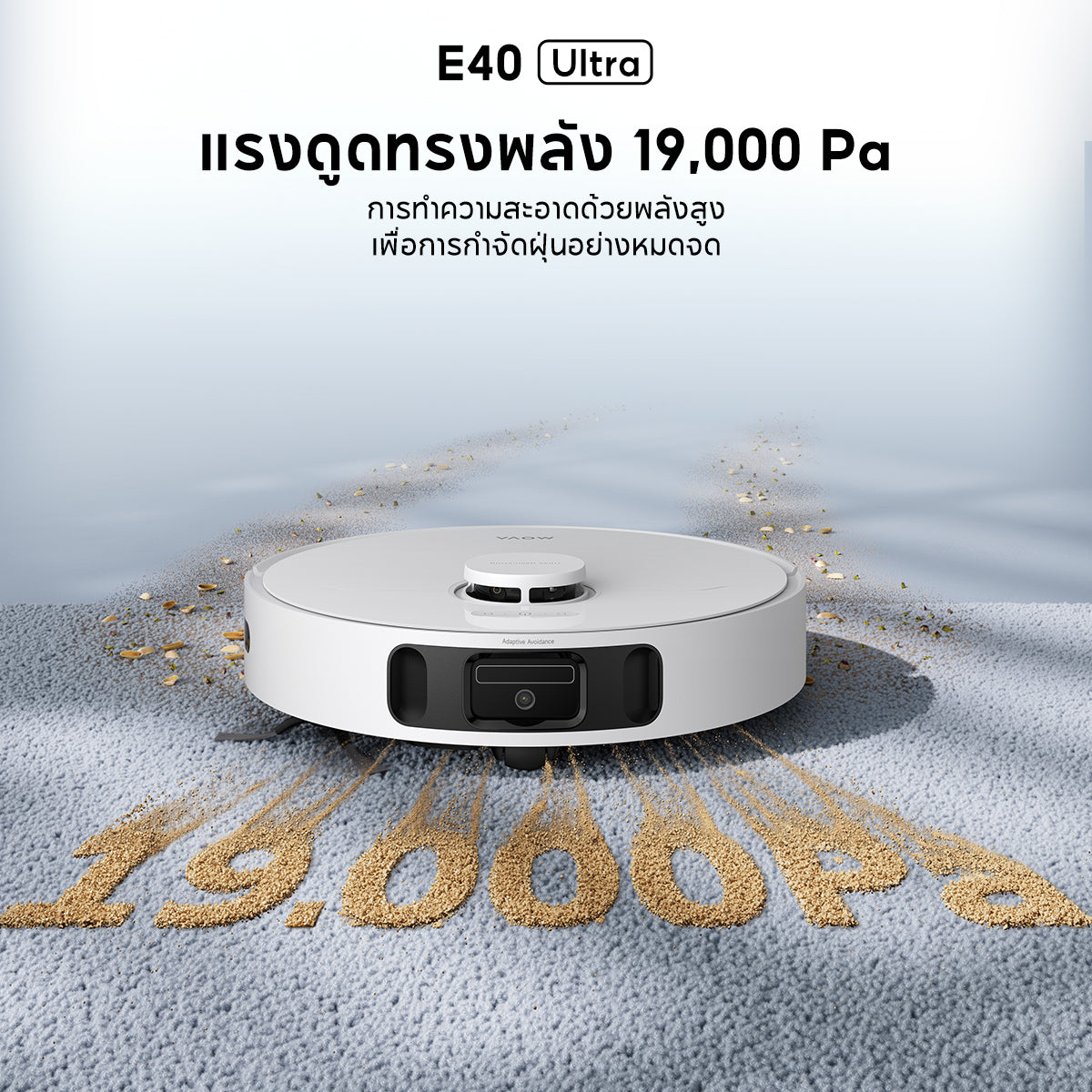 【NEW 2025】MOVA E40 Ultra Robot Vacuum Mop หุ่นยนต์ดูดฝุ่นและล้างพื้น แรงดูด19000Pa 75 วันไม่ต้องเทฝุ่น ลมร้อน 45℃ อบแห้ง