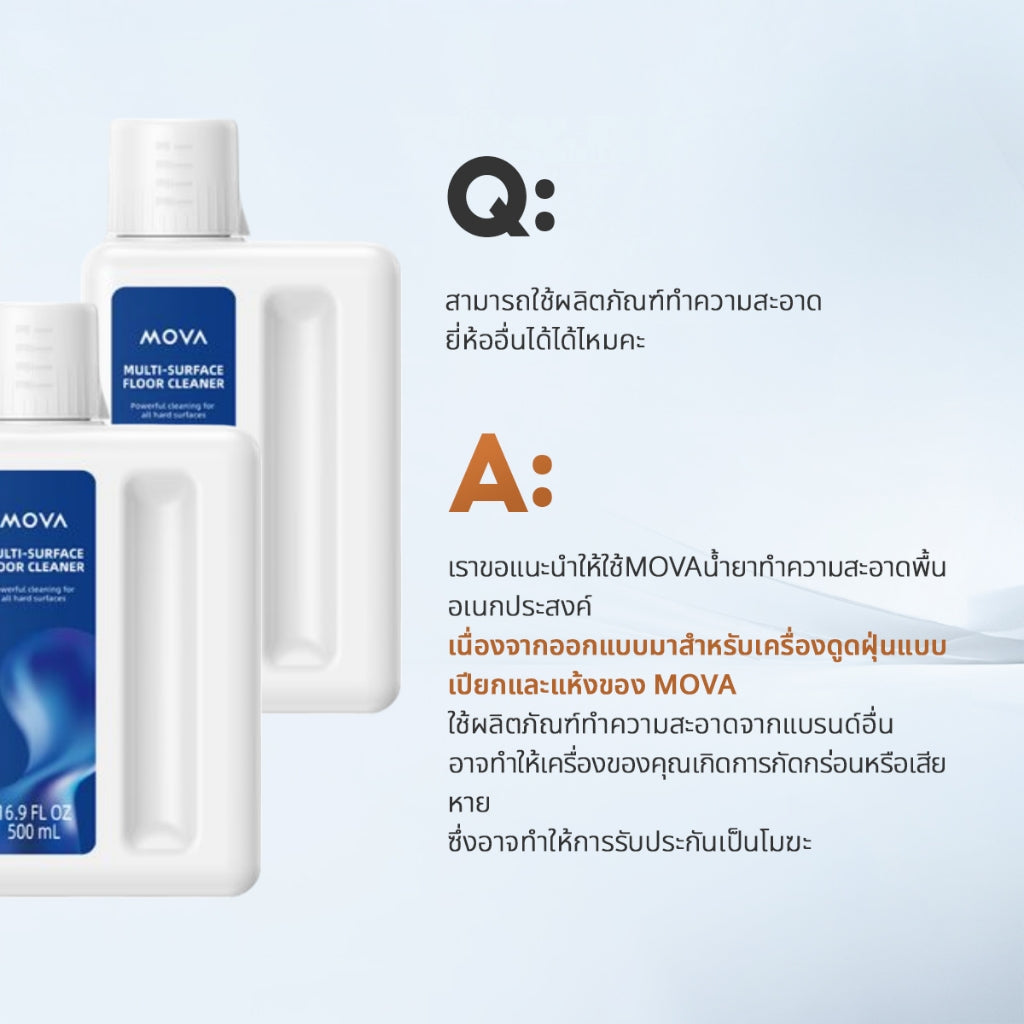 Test MOVA K20/K20 Pro Floor Cleaner 500ML