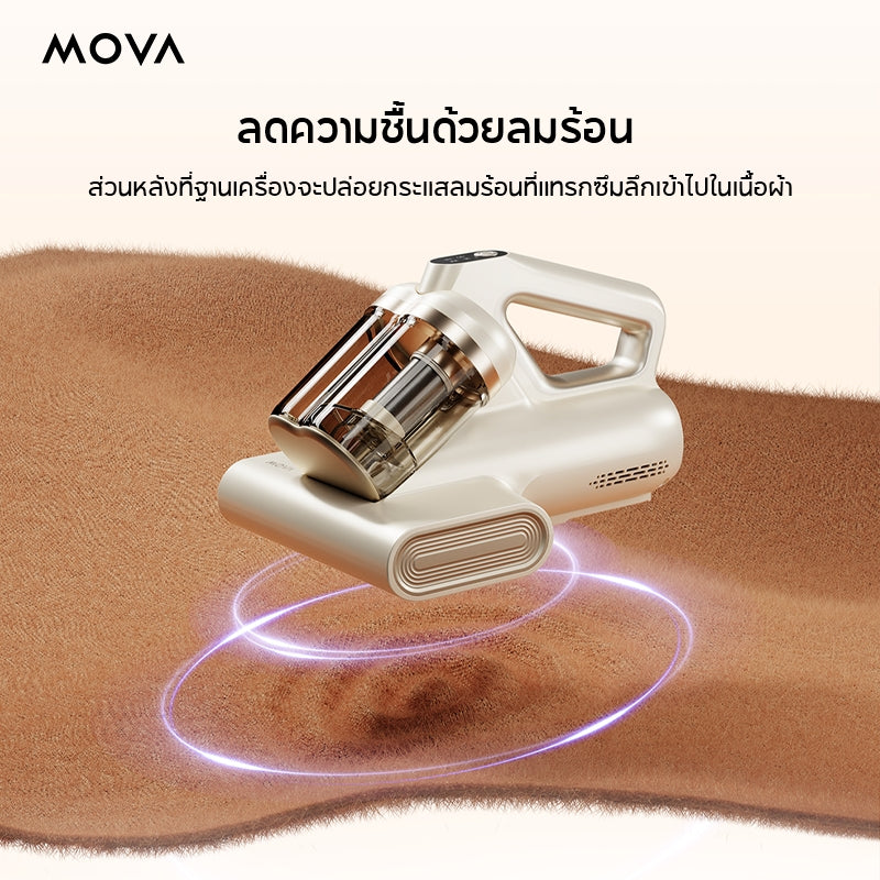 MOVA D10 Max Mite Remover เครื่องกําจัดไรฝุ่น แรงดูดทรงพลัง ฆ่าเชื้อด้วยแสงยูวี LED 99.99%