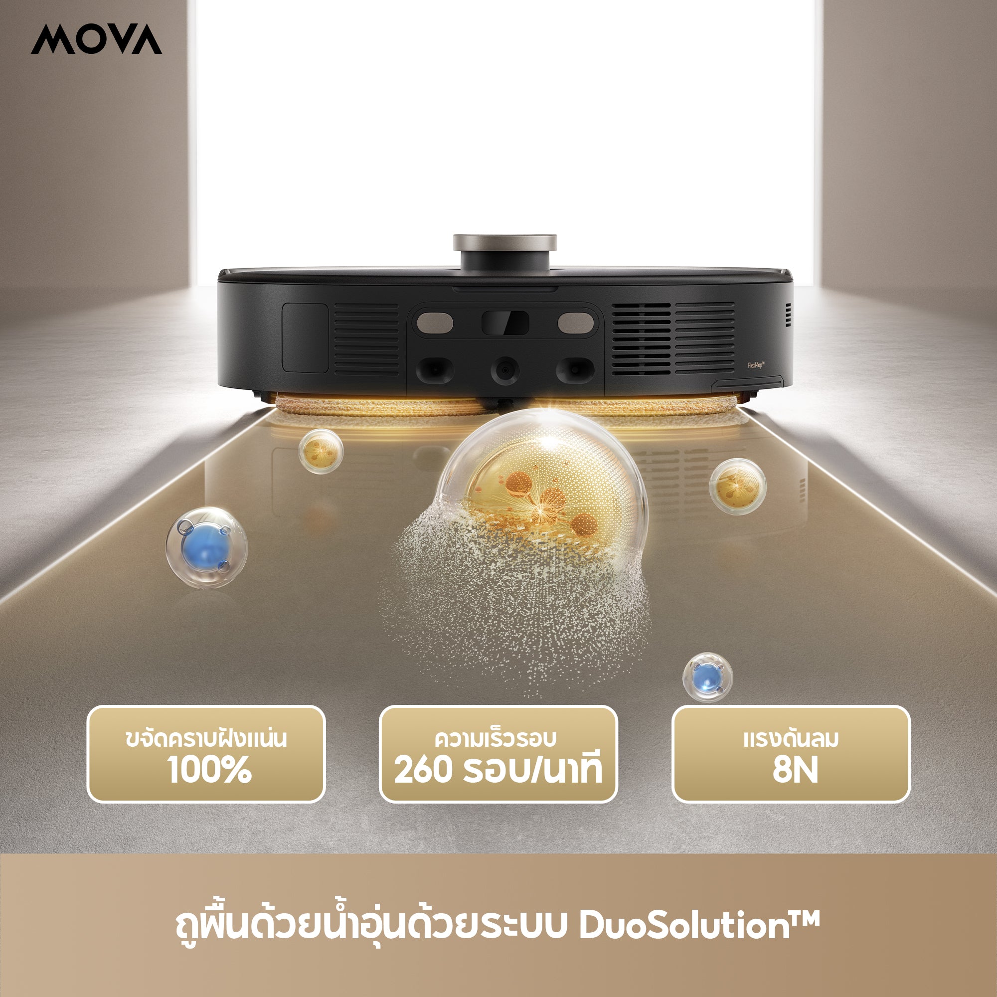 【NEW 2025】MOVA V50Ultra Robot Vacuum Mop หุ่นยนต์ดูดฝุ่นและล้างพื้น แรงดูด 24,000 Pa  การเป่าแห้งด้วยลมร้อน 60℃