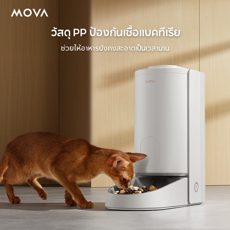 MOVA PF10 Pro Pet Feeder Smart Alerts for Precise Feeding เครื่องให้อาหารอัตโนมัติ