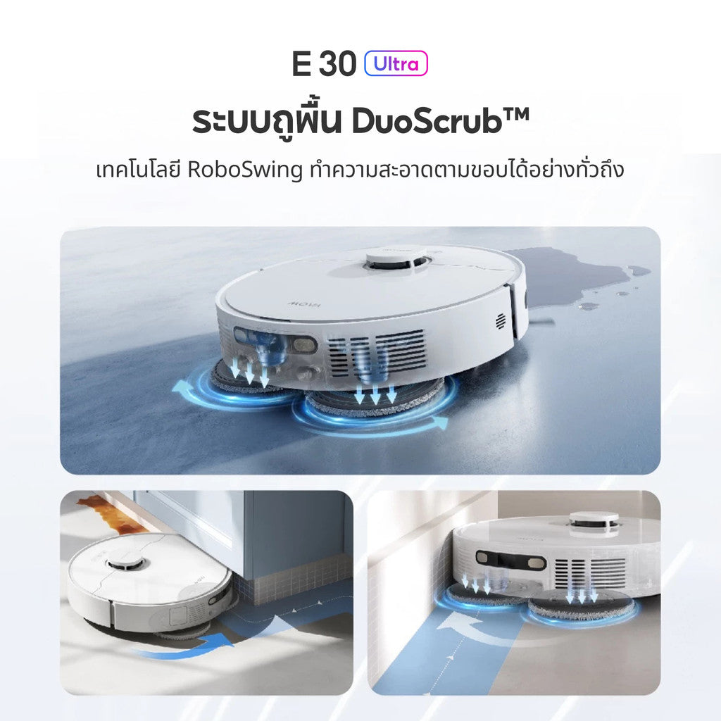 MOVA E30 Ultra Robot Vacuum Mop หุ่นยนต์ดูดฝุ่นและล้างพื้น ระบบถูพื้น DuoScrub ™