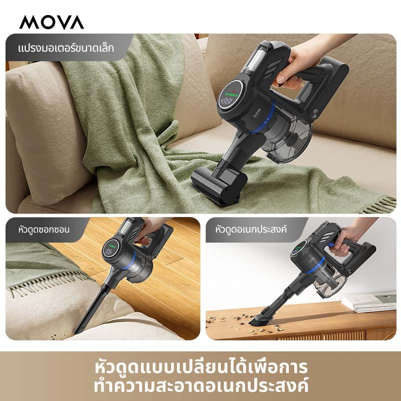 MOVA J30 Cordless Stick Vacuum เครื่องดูดฝุ่นไร้สาย ท่อแบบพับได้เวลาใช้งานยาวนาน 60 นาที
