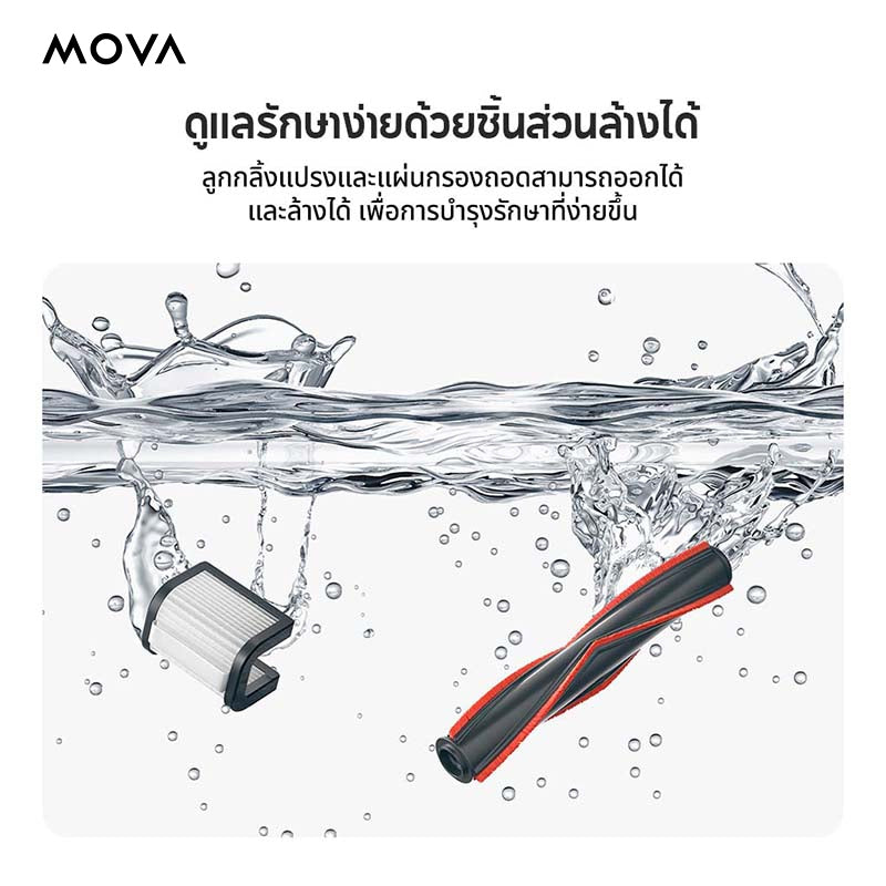MOVA J30 Cordless Stick Vacuum เครื่องดูดฝุ่นไร้สาย ท่อแบบพับได้เวลาใช้งานยาวนาน 60 นาที