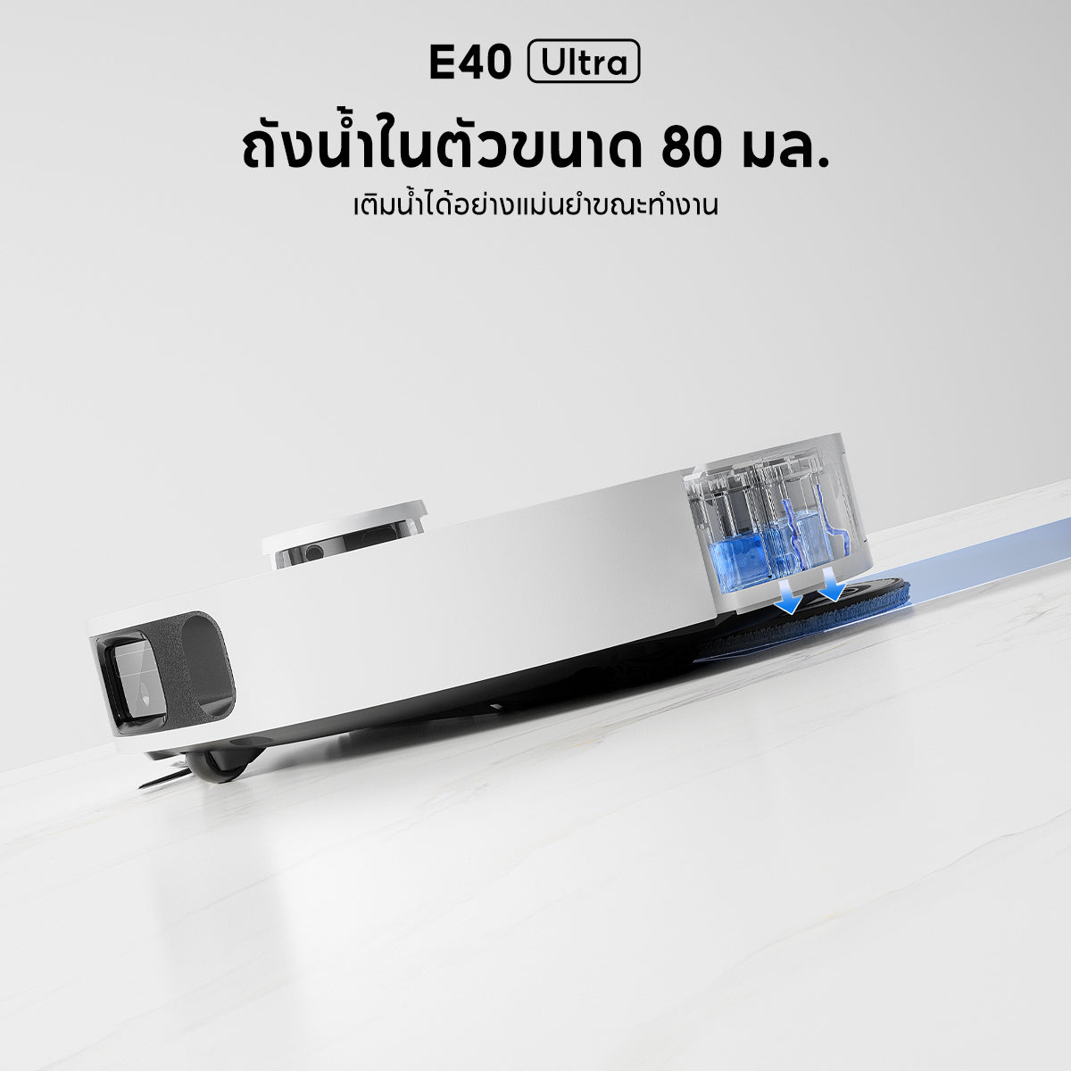 【NEW 2025】MOVA E40 Ultra Robot Vacuum Mop หุ่นยนต์ดูดฝุ่นและล้างพื้น แรงดูด19000Pa 75 วันไม่ต้องเทฝุ่น ลมร้อน 45℃ อบแห้ง