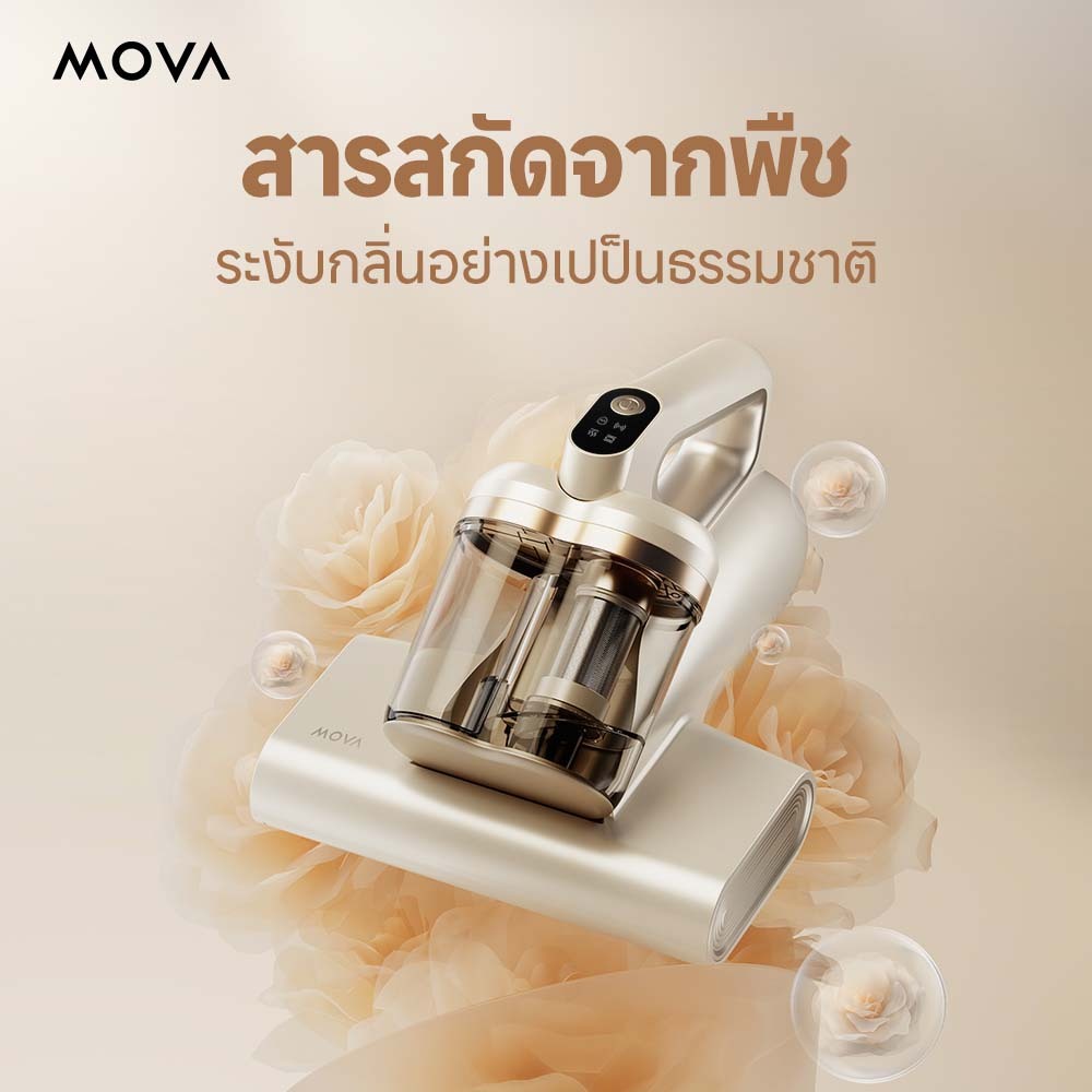 MOVA D10 Max Mite Remover เครื่องกําจัดไรฝุ่น แรงดูดทรงพลัง ฆ่าเชื้อด้วยแสงยูวี LED 99.99%