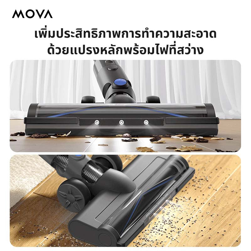 MOVA J30 Cordless Stick Vacuum เครื่องดูดฝุ่นไร้สาย ท่อแบบพับได้เวลาใช้งานยาวนาน 60 นาที