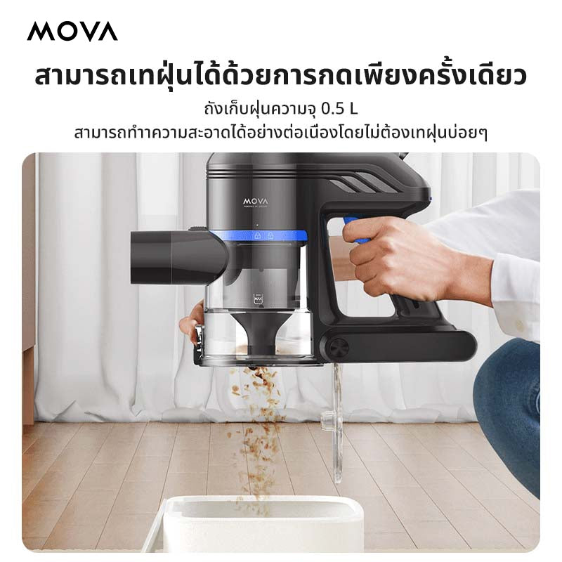 MOVA J30 Cordless Stick Vacuum เครื่องดูดฝุ่นไร้สาย ท่อแบบพับได้เวลาใช้งานยาวนาน 60 นาที