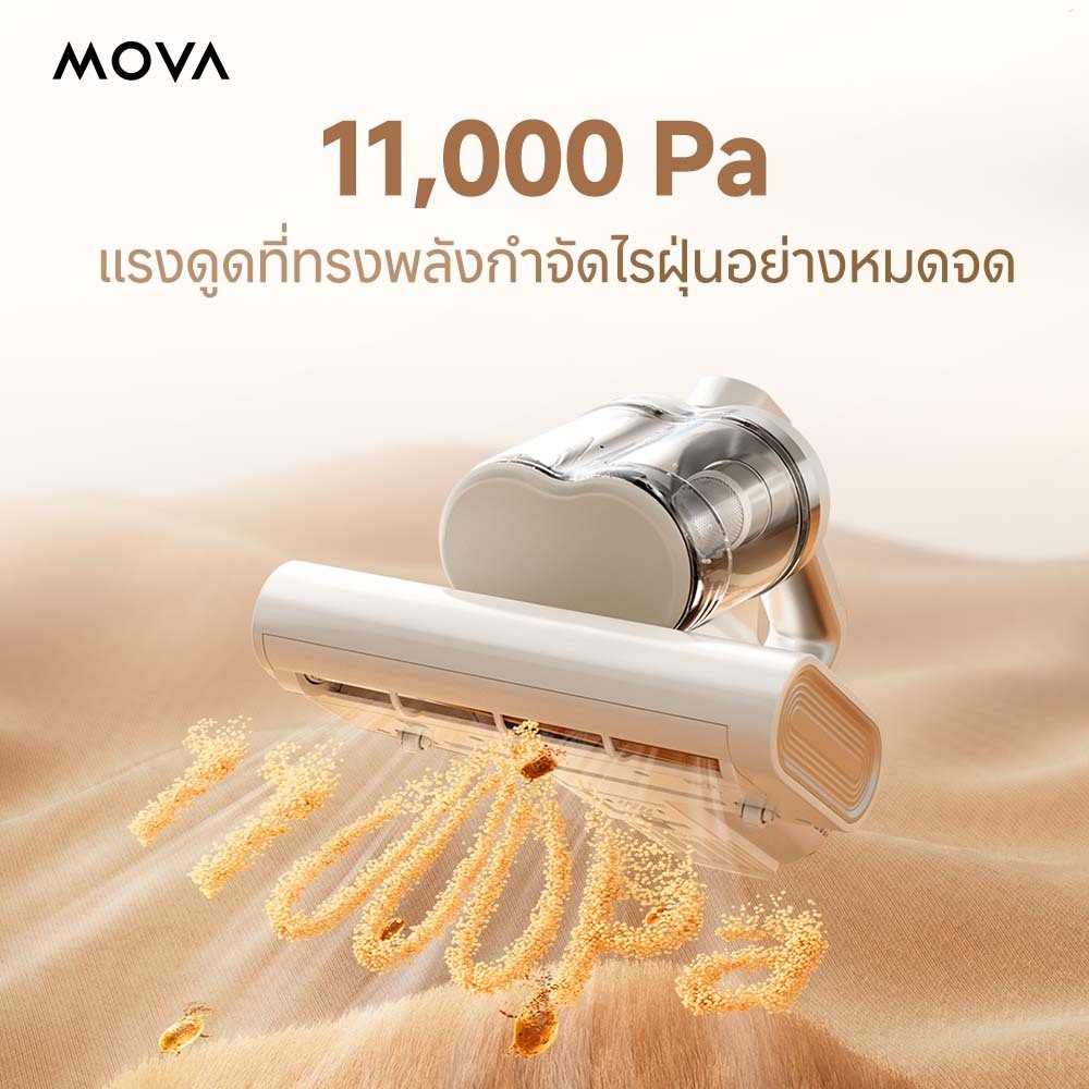MOVA D10 Max Mite Remover เครื่องกําจัดไรฝุ่น แรงดูดทรงพลัง ฆ่าเชื้อด้วยแสงยูวี LED 99.99%