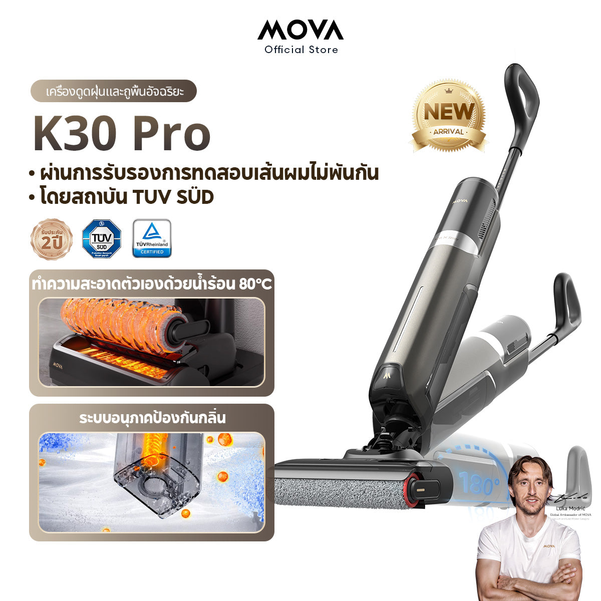 【NEW 2025】MOVA K30 Pro Wet and Dry Vacuum  เครื่องดูดฝุ่นถูพื้น แรงดูด 21kPa  เป่าแห้งด้วยลมร้อน 80°C   ราบพื้นได้ 180°