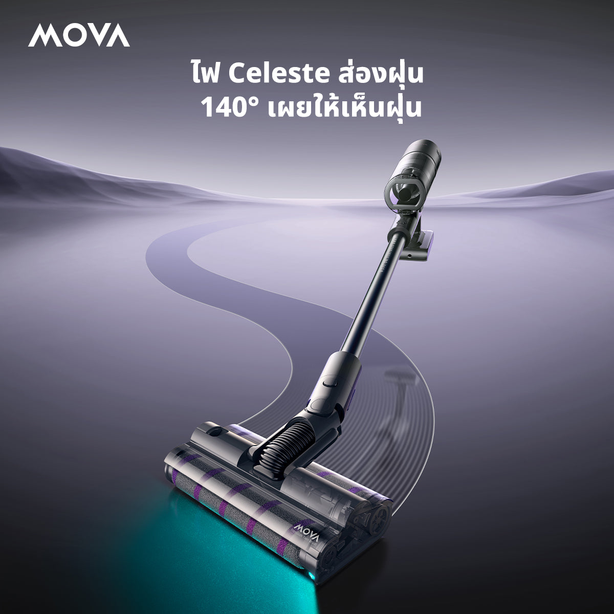 [ NEW ] MOVA I10 Cordless Stick Vacuum  เครื่องดูดฝุ่นไร้สาย 28,000Pa เทคโนโลยีไฟเขียวน้ำเงินส่องฝุ่น แปรงลูกกลิ้งคู่ 360°