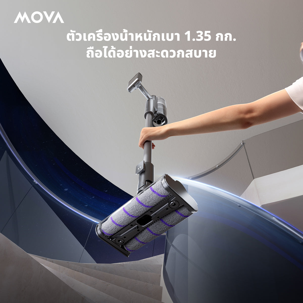 [ NEW ] MOVA I10 Cordless Stick Vacuum  เครื่องดูดฝุ่นไร้สาย 28,000Pa เทคโนโลยีไฟเขียวน้ำเงินส่องฝุ่น แปรงลูกกลิ้งคู่ 360°