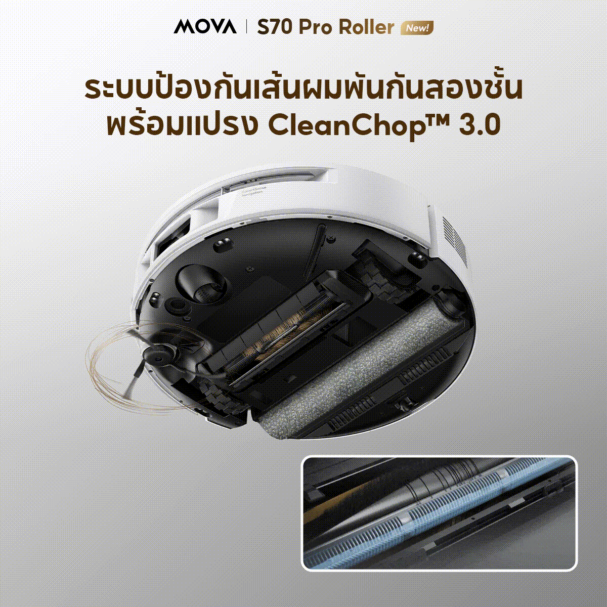 [NEW 2026] MOVA S70 Pro Roller หุ่นยนต์ดูดฝุ่นถูพื้น พลังดูด 30,000Pa ซักน้ำร้อน 100°C แขนกลคู่ยืดขยาย