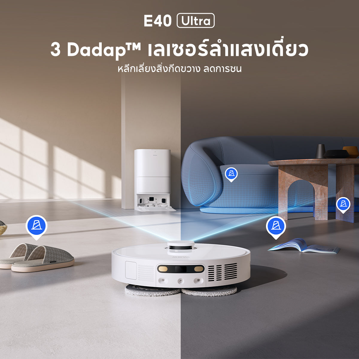 【NEW 2025】MOVA E40 Ultra Robot Vacuum Mop หุ่นยนต์ดูดฝุ่นและล้างพื้น แรงดูด19000Pa 75 วันไม่ต้องเทฝุ่น ลมร้อน 45℃ อบแห้ง