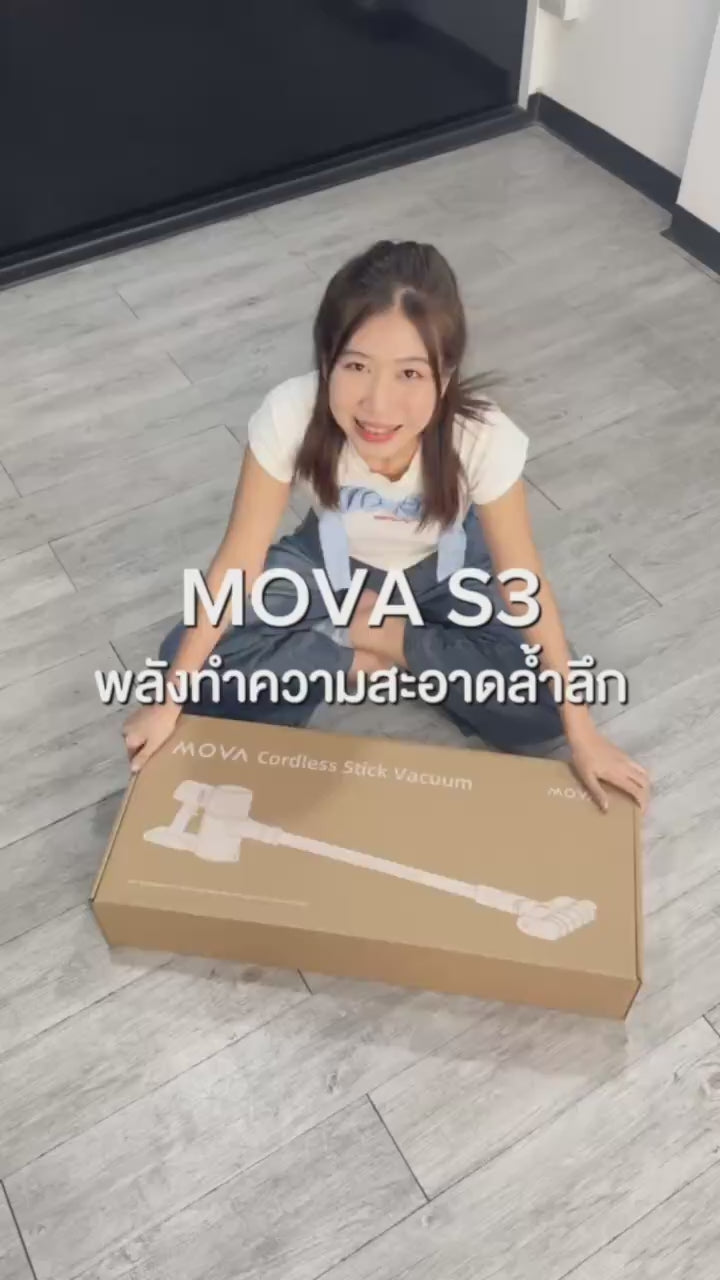 MOVA S3 Detect Cordless Stick Vacuum เครื่องดูดฝุ่นแบบด้ามจับไร้สาย|ใช้แสงสีเขียวเห็นรอยฝุ่นได้มากขึ้น16 เท่า